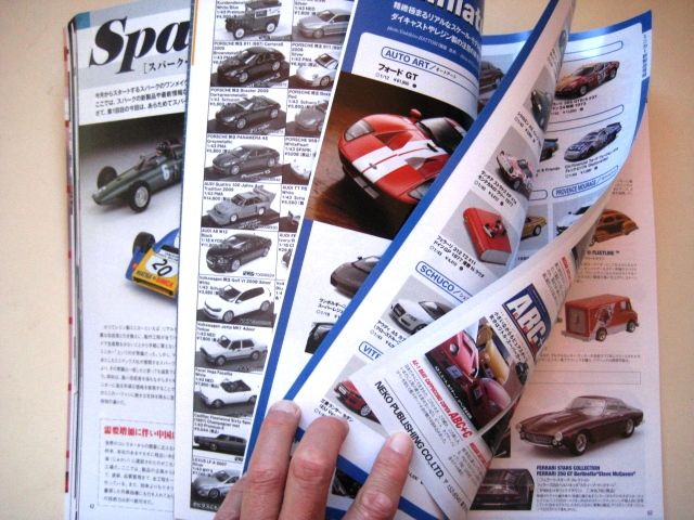 Japan ModelCars Mag. #161 Japanese Full Size Cars, etc.  