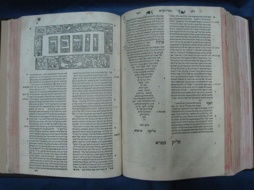   . First Edition of the Zohar ~ Kabbalah Hebrew book Judaica Mystics