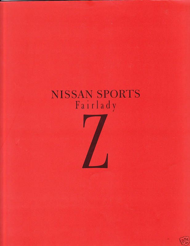 Nissan Sports Fairlady Z brochure 300ZX press release  