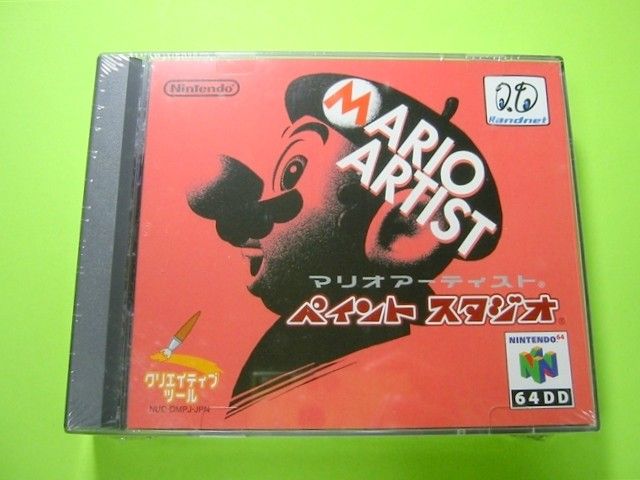 MARIO Artist PAINT STUDIO 64DD Nintendo 64 Japan USED  