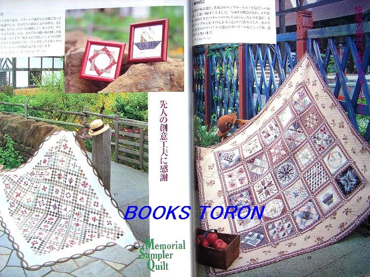 Quilts Japan 2002 September/Japanese Craft Magazine/678  