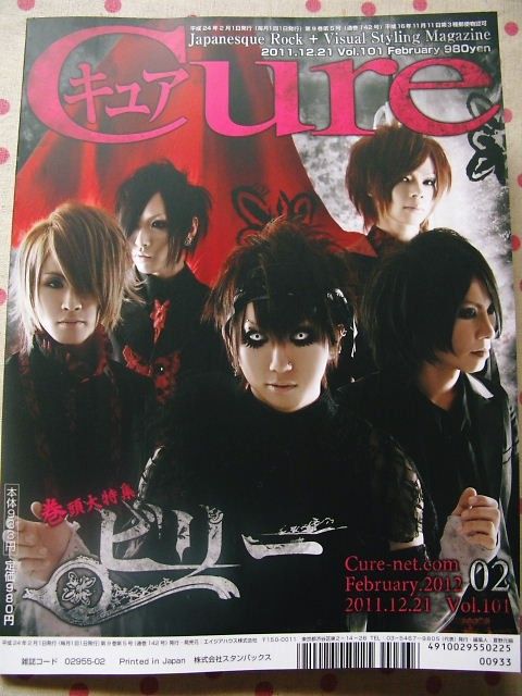   Vol.101 D ASAGI MoNoLith Kaya DEATHGAZE DaizyStripper JAPAN Magazine