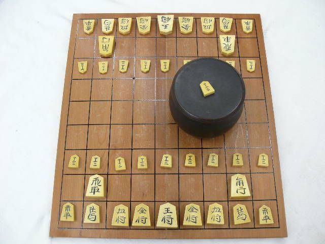 Antique Shogi Chess Wood Board & ZOGE Pieces V757  