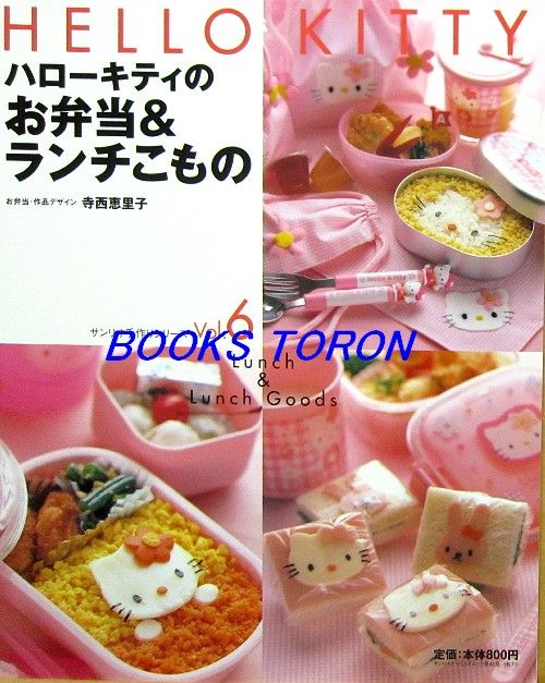 Welcom to BOOKS TORON