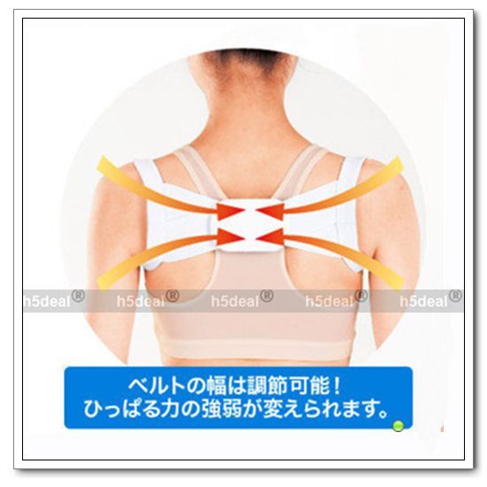 Back Support Band Correct Rectify Posture Beauty Belt  