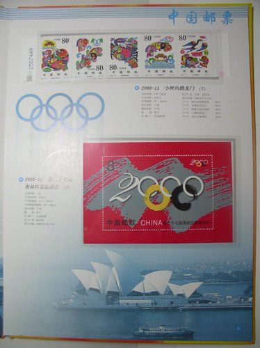 Stamps of China 2000 Special &Commemorative Album Whole Year Set with 