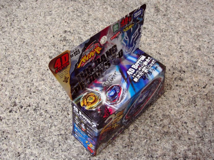 TAKARA TOMY BEYBLADE BB105 BIG BANG PEGASIS PEGASUS 4D  