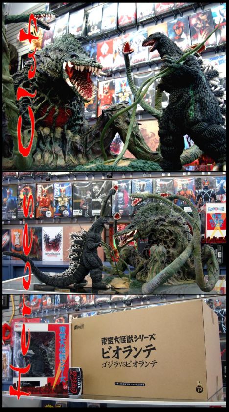 Godzilla vs Biollante figure Set DX diorama Maquette Statue X Plus 