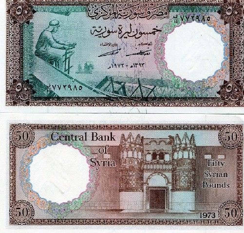 SYRIA 50 Pounds 1973 P 97 b UNC CV=$120  