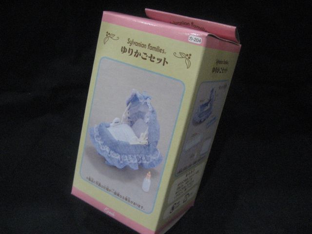 EPOCH Japanese Sylvanian Families Cradle set JP baby rabbit doll 