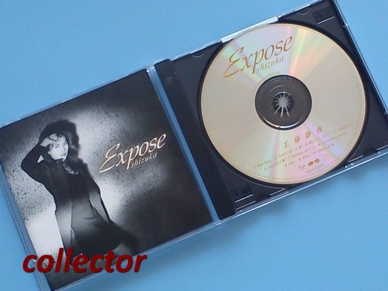 Japan Shizuka Kudo   Expose   CD 1994  