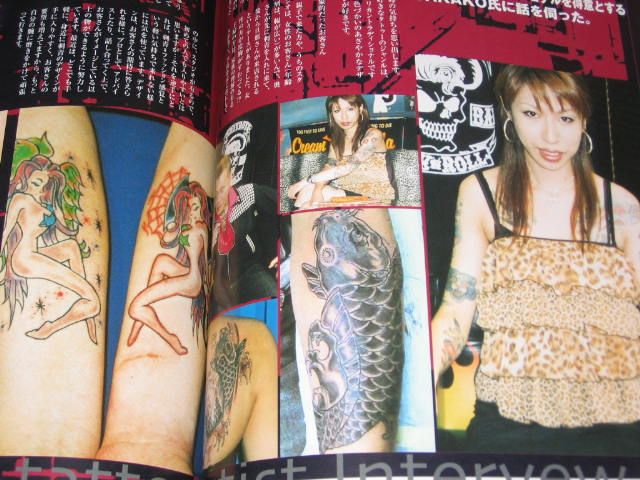 Japanese Culture Book   Tattoo Fashion Irezumi Vol 4  