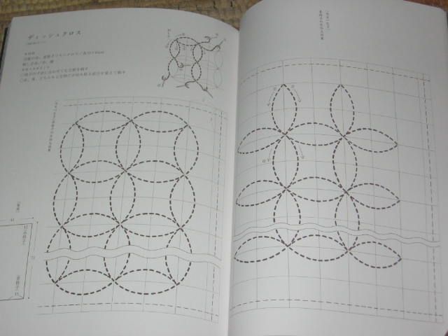 Sashiko 02 Traditional Japanese Quilt Stitch Pattern  