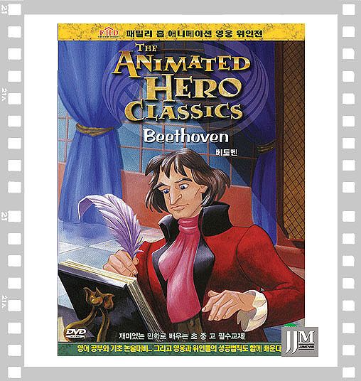 Animated Hero Classics / Beethoven / DVD NEW  