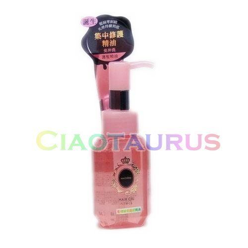 Shiseido MA CHERIE Hair Essence Oil 60ml  