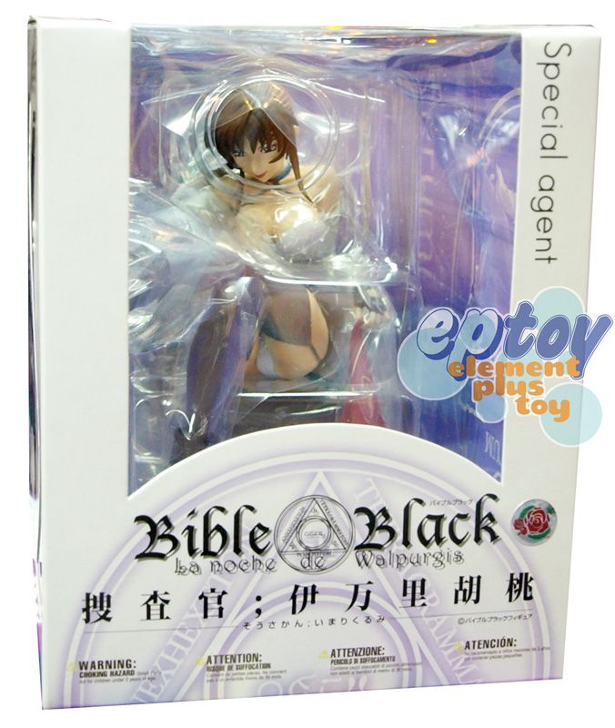 Miyabiya Bible Black Investigator Imari Kurumi Special Agent