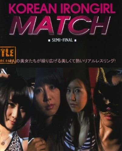 2011 2 MATCHES Female Women Wrestling RING 51MIN DVD